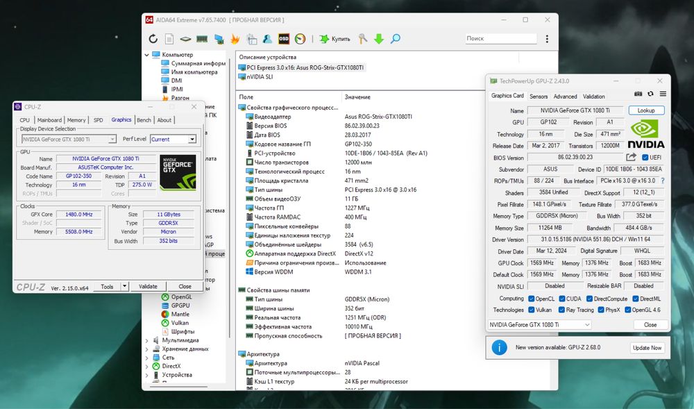 GTX 1080Ti 11GB | i5-10400F | 16GB DDR4 | 256GB SSD | 650W Ігровий ПК
