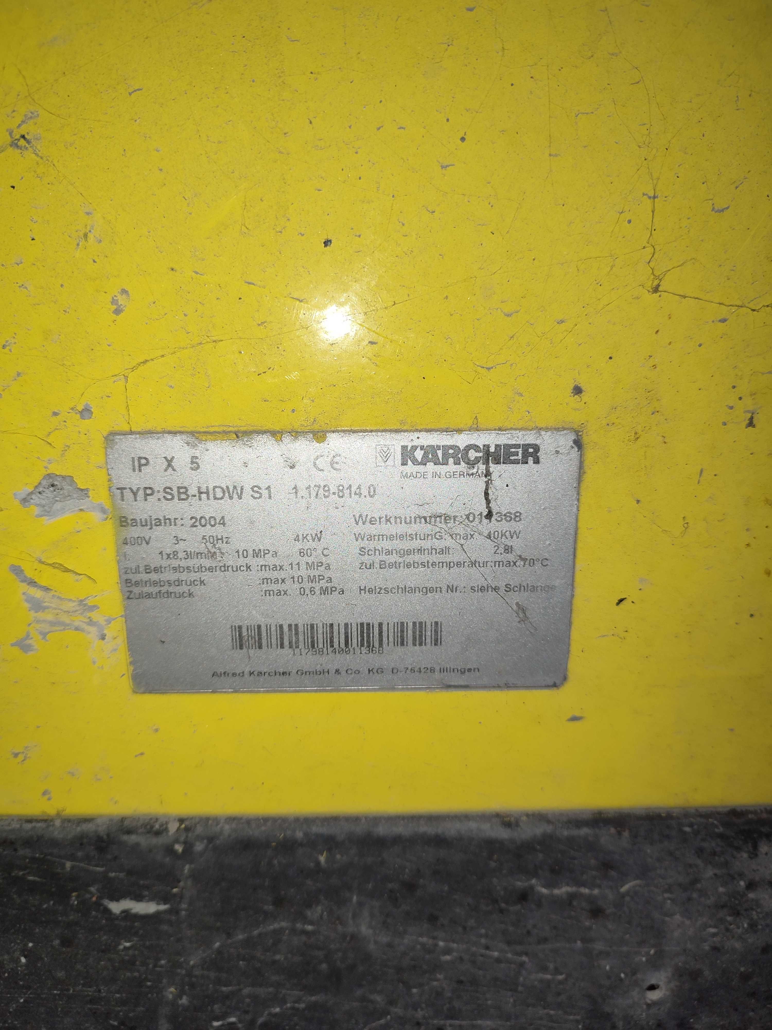 Karcher SB-HDW-S1