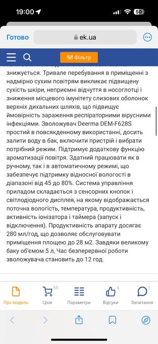 Зволожувач повітря Deerma від Xiaomi на 5 літрів стан нового