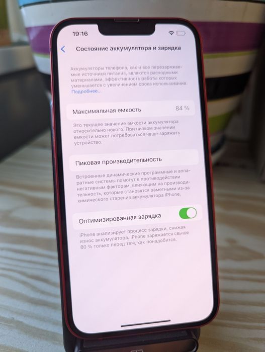 Apple iPhone 14 512GB (4664)