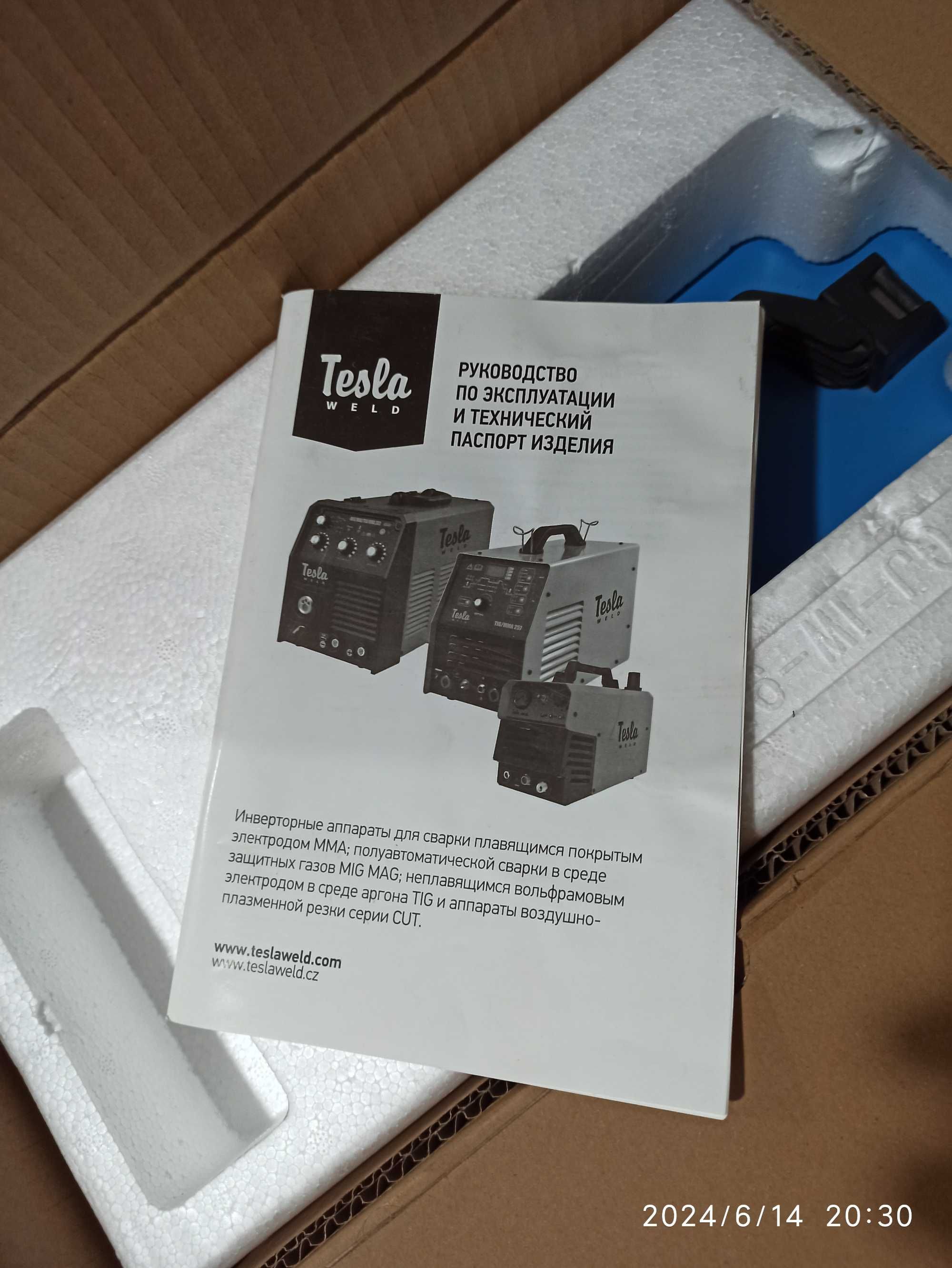 Плазморіз Плазморез Апарат плазмового різання Tesla Weld CUT 40 M