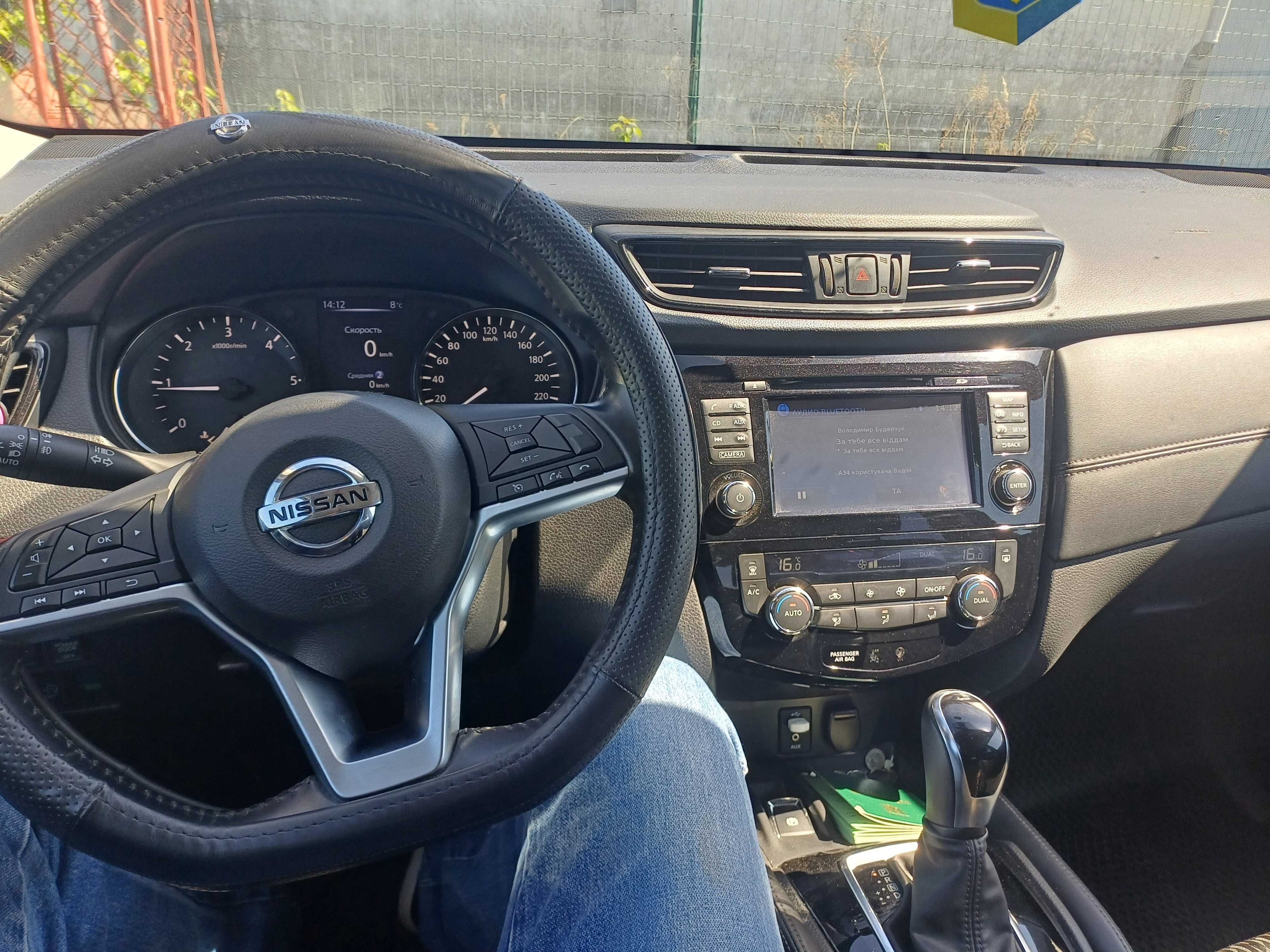 Nissan X Trail N Connecta