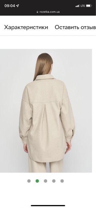 Куртка рубашка пальто stradivarius