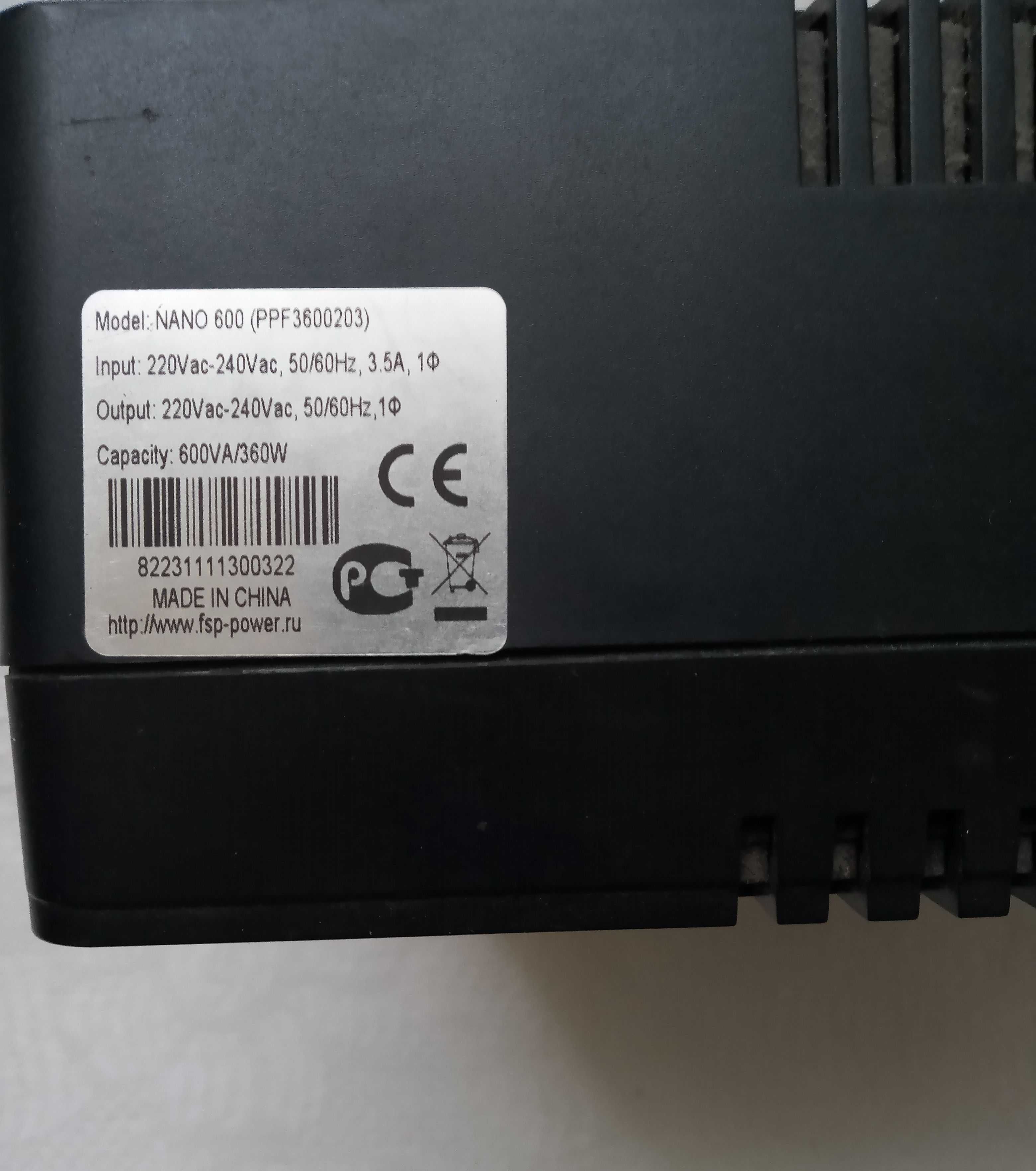 Резервный ИБП FSP NANO-600 Бесперебойник питания