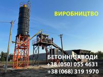 Бетонний завод, бетонний мобільний комплекс, стаціонарний, , мобільний