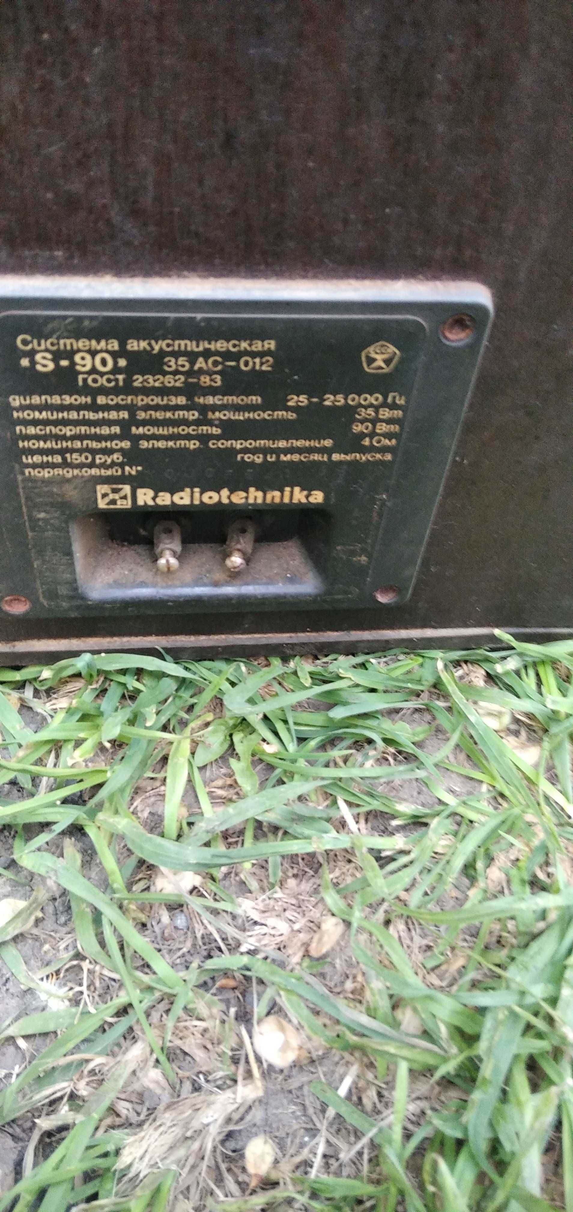 Колонки Radiotehnika s-90 Барк-001