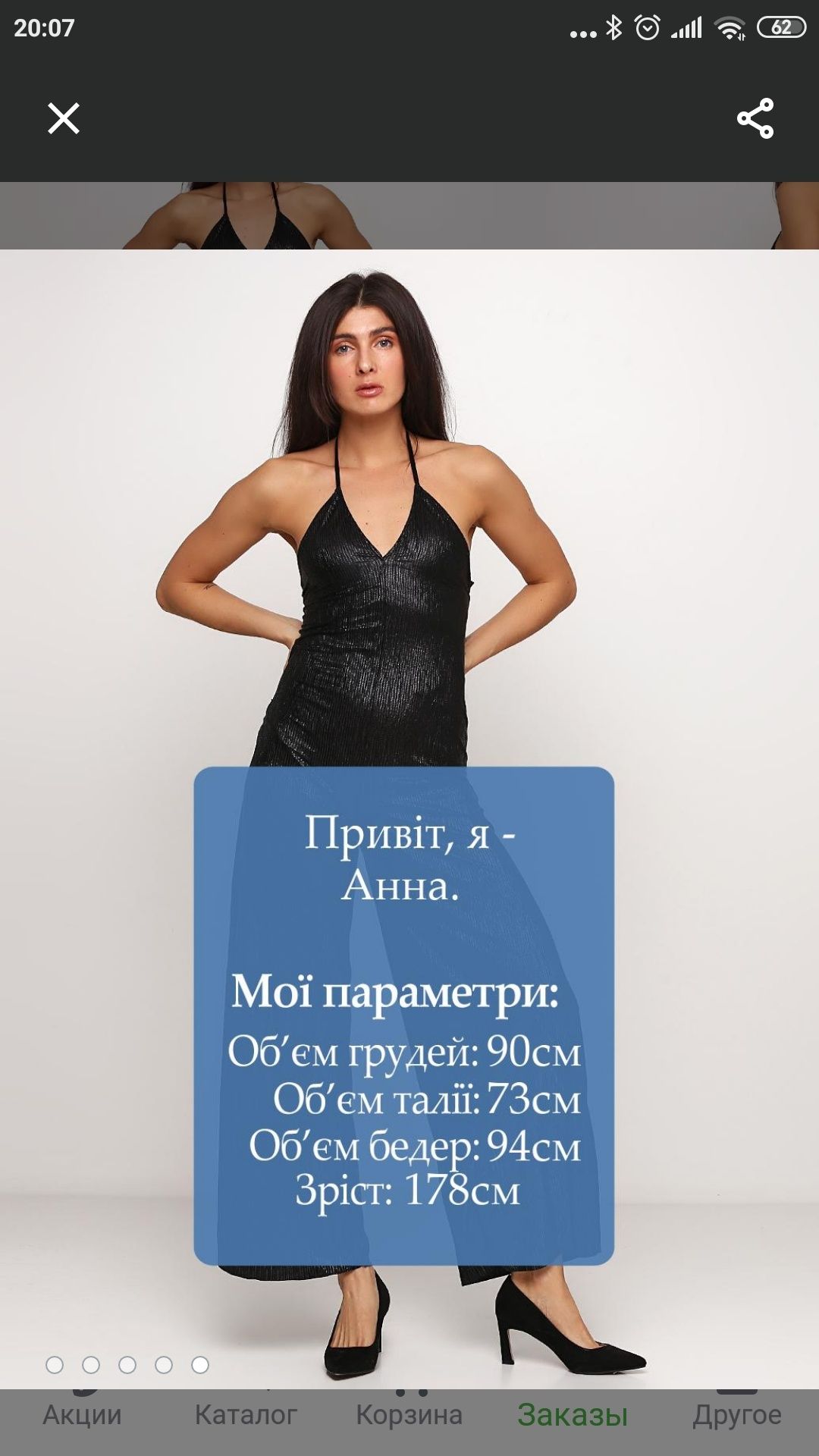 Комбинезон ZARA.