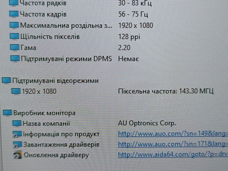 Потужний ігровий Lenovo 17.5" FHD /Core i5-8265U/16 ОЗП/SSD 512
