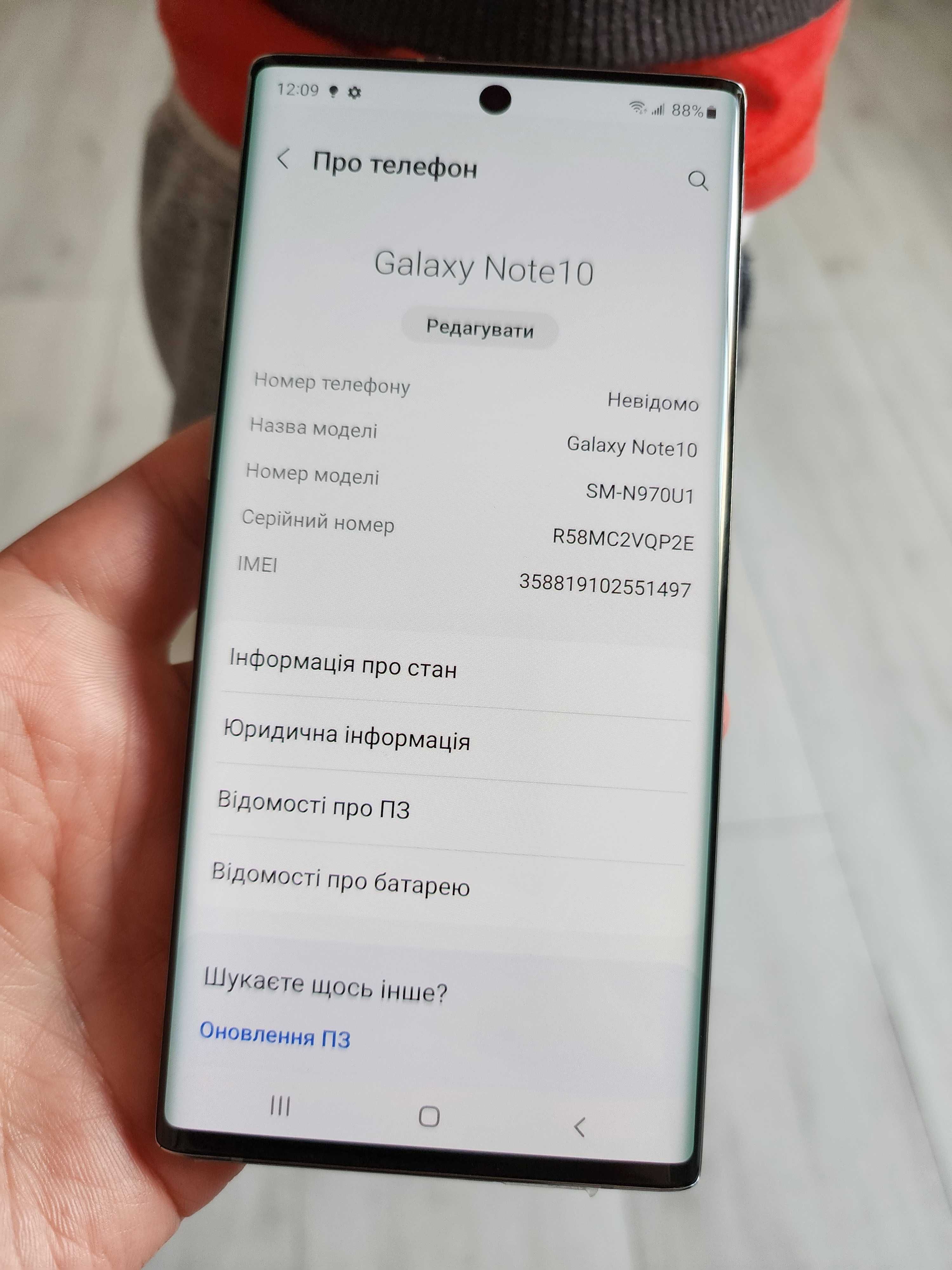 Samsung Galaxy Note 10 SM-N970U1 (Snapdragon) 8/256GB