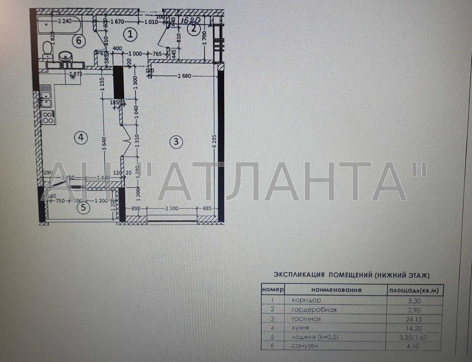 Видова євродвушка під ключ ЖК "4 Сезону" Можливе кредитування "єОселя"