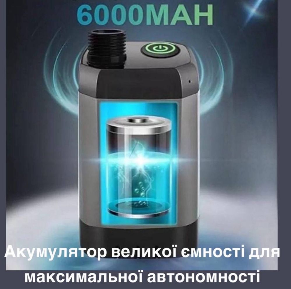 Портативный Душ на Li-ion аккумуляторе 6000 мАч с цифровым индикатором