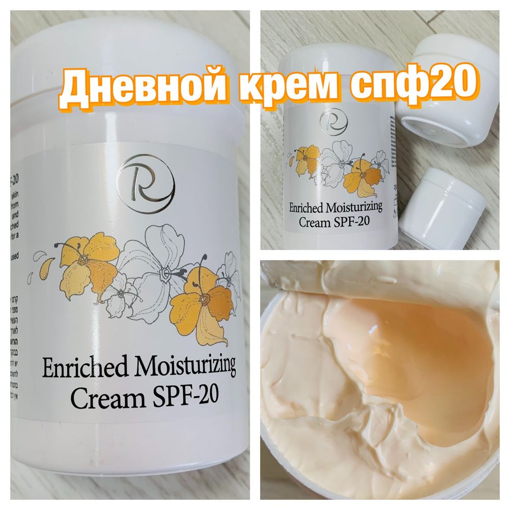 Антивозрастной крем для кожи вокруг глаз Eye contourcream