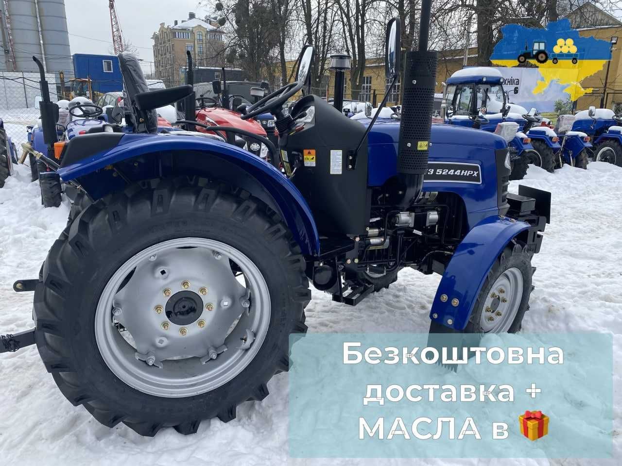 Трактор ДТЗ 5244 HPX 4х4, доставка БЕСПЛАТНО, ЗИП, МАСЛА, Гарантия