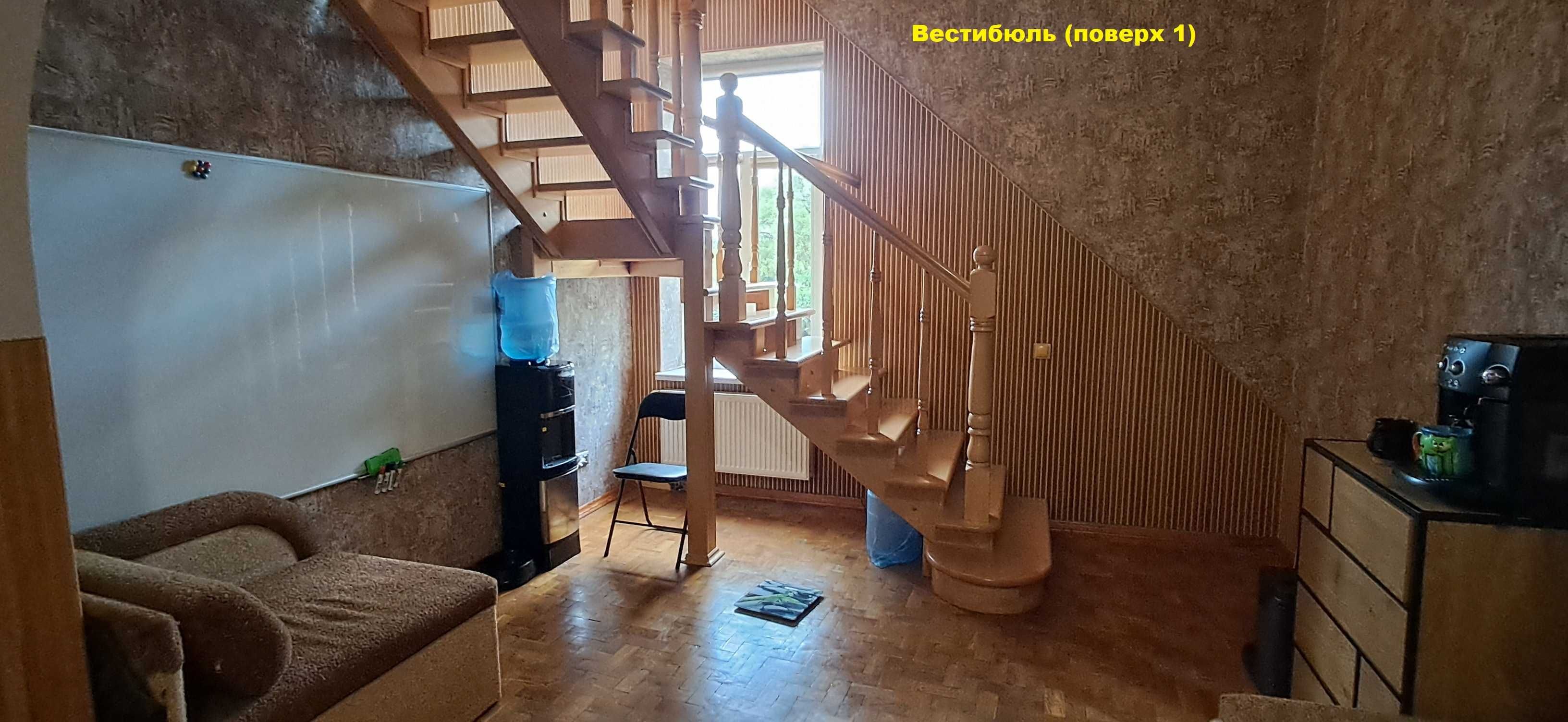 Продаж 5 кім квартири вул. Княгині Ольги 5є
