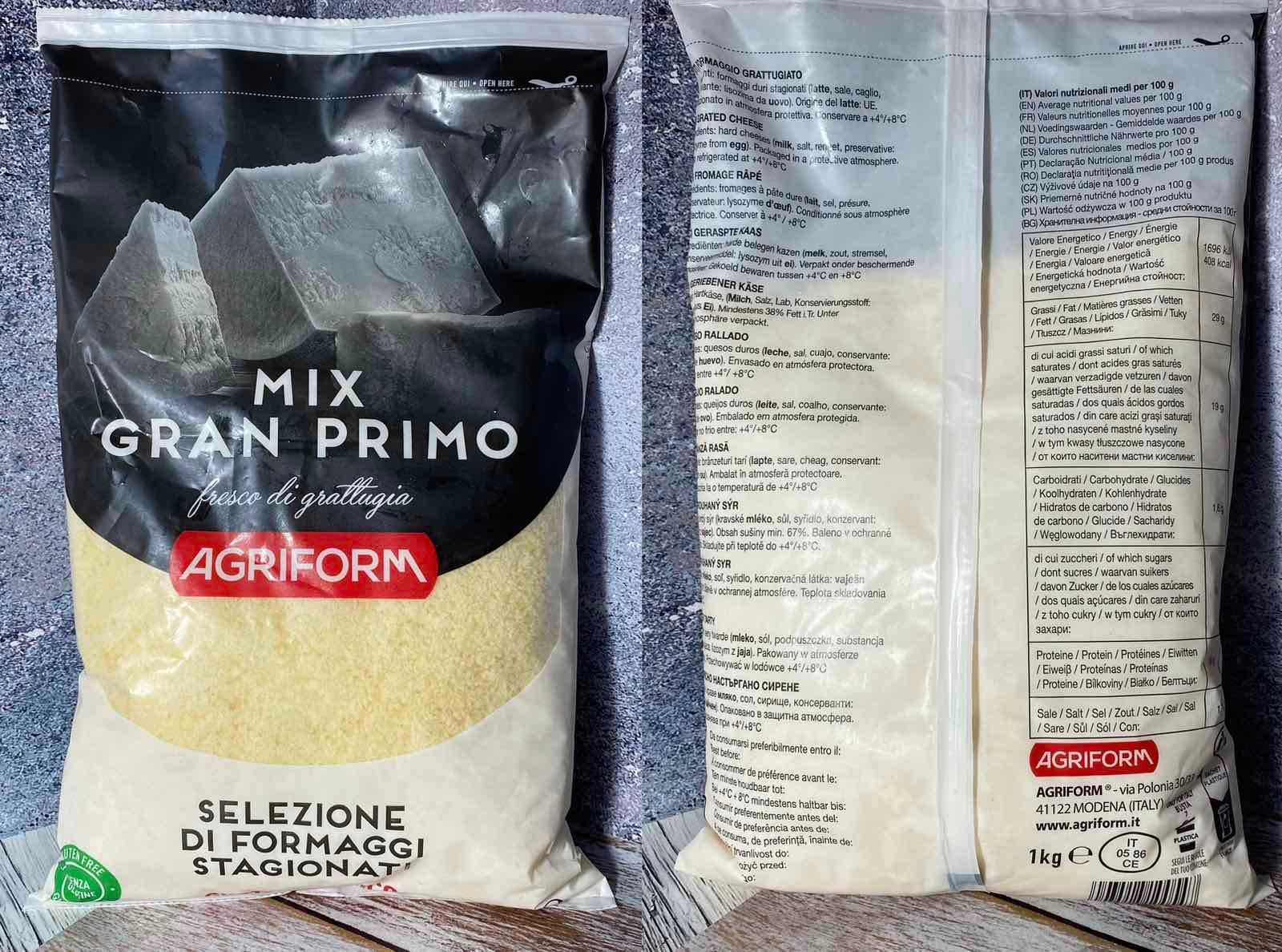 Сир тертий Mix gran primo 
Вага 1 кг