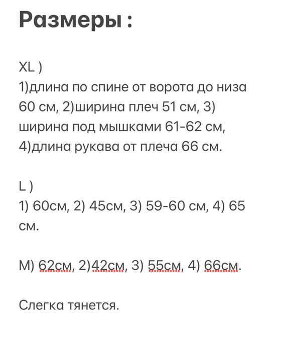 Розпродаж! 2 шт по ціні одноі!! Худі німецькоі фірми BAYER хлопок