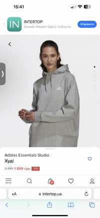 Фуді кофта Adidas
