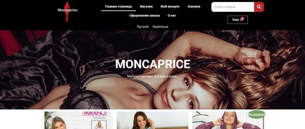 Создание сайтов | Створення сайтiв | Криптобиржи | Одностраничники