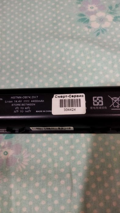 Продам запчасти для ноутбука.