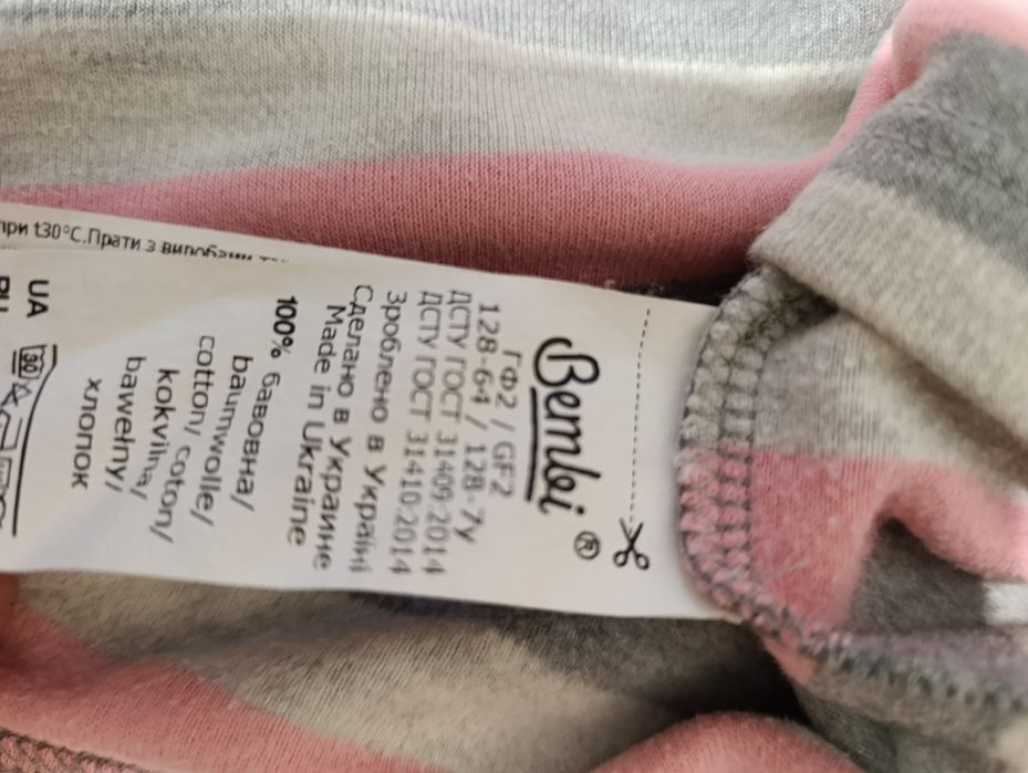 Гольф для дівчинки Bembi