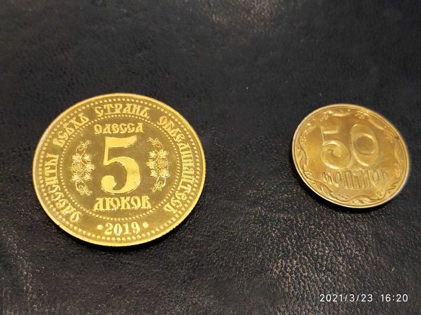 Сувенирная монета "5 Дюков"