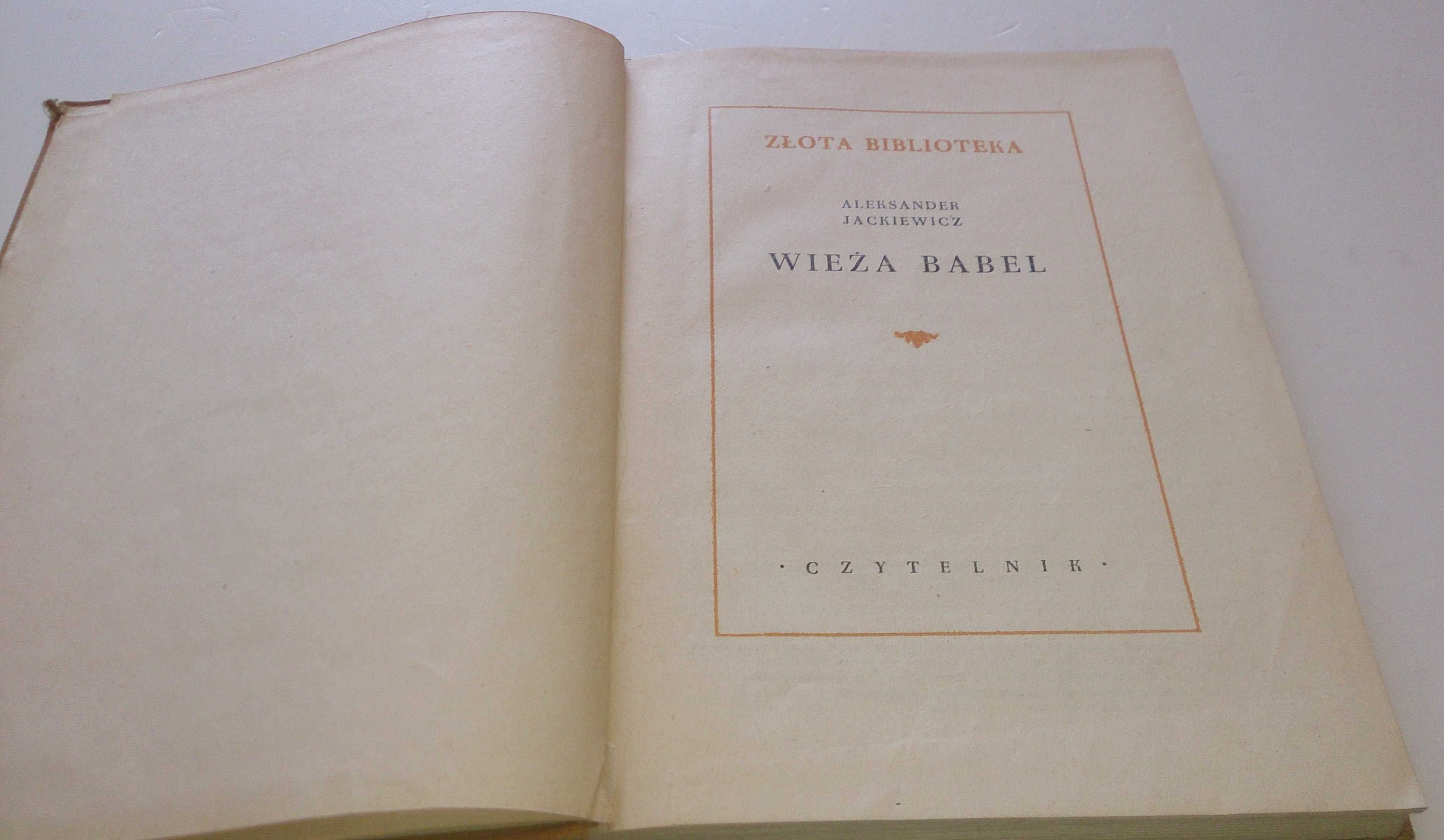 Aleksander Jackiewicz „Wieża Babel”, Czytelnik, 1954 (Książka)