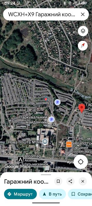 Продається гараж, кооператив НОВОКРИВОРОЖСКИЙ!!!