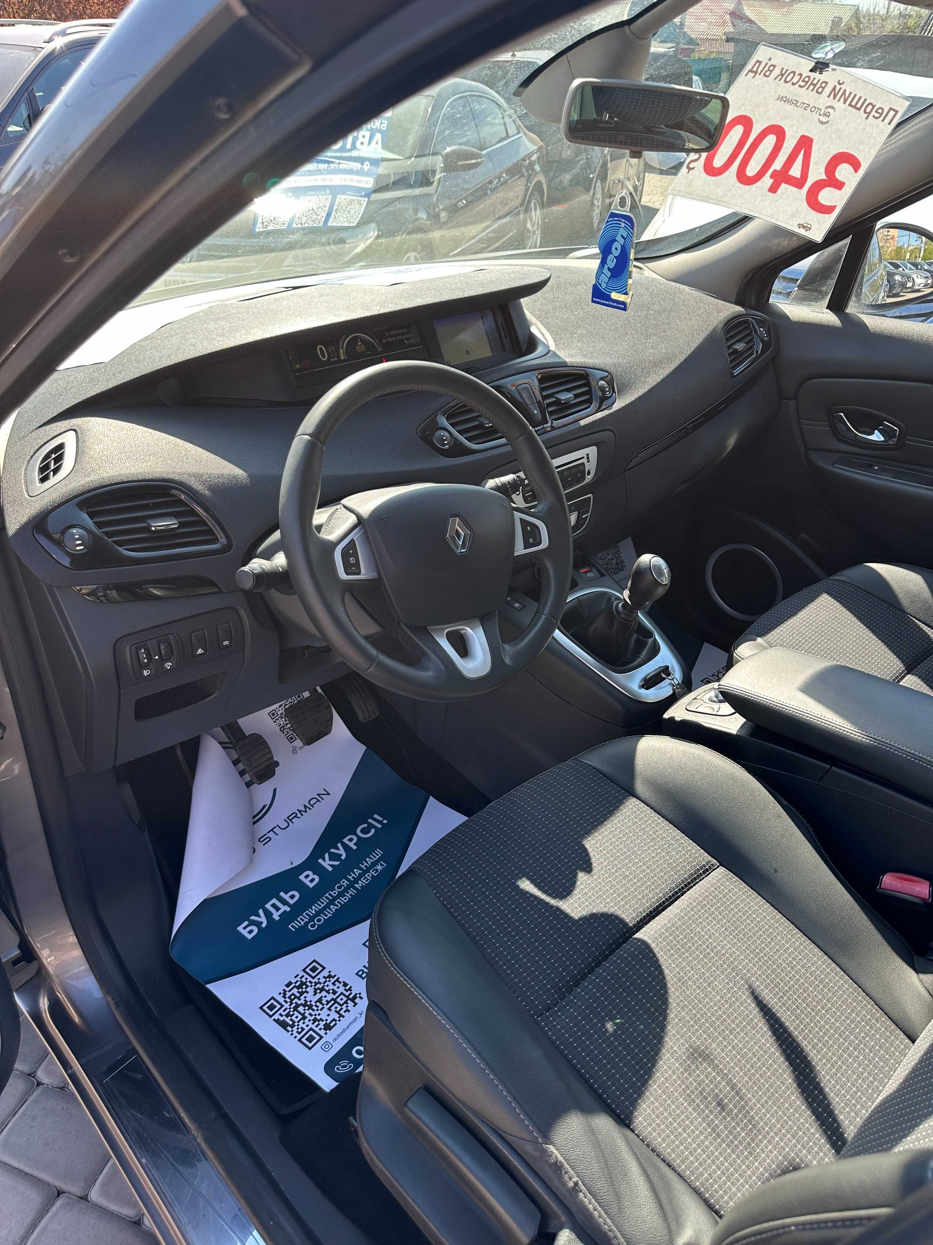 Продам Renault Grand Scenic 2012 рік можлива розстрочка,кредит,обмін!