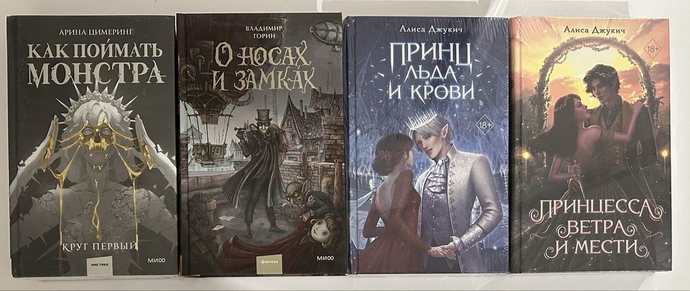 Современное зарубежное фэнтези. Вампиры, оборотни, драконы, магия