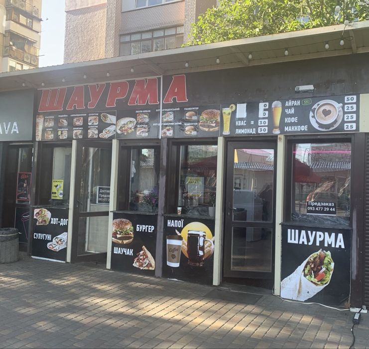 Шаурма продам готовый бизнес