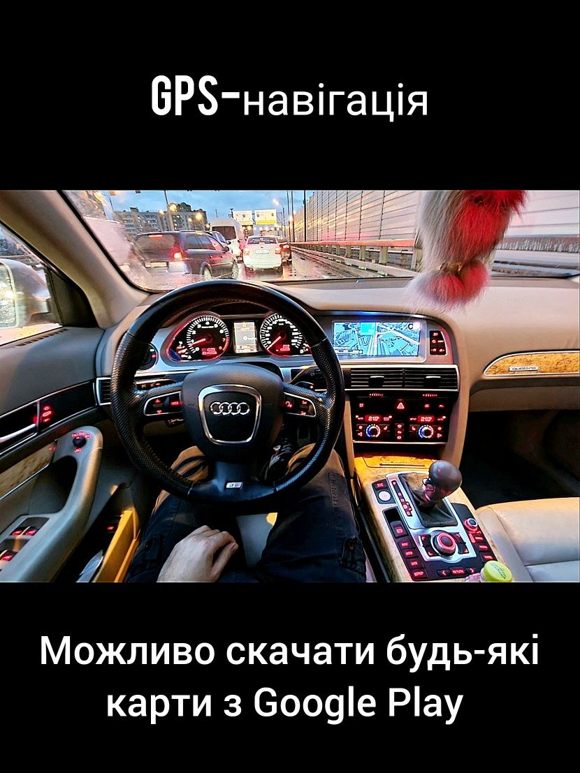 Магнітола Android Audi A6 C6, C7, Carplay, Bluetooth, 4G-LTE, GPS, USB