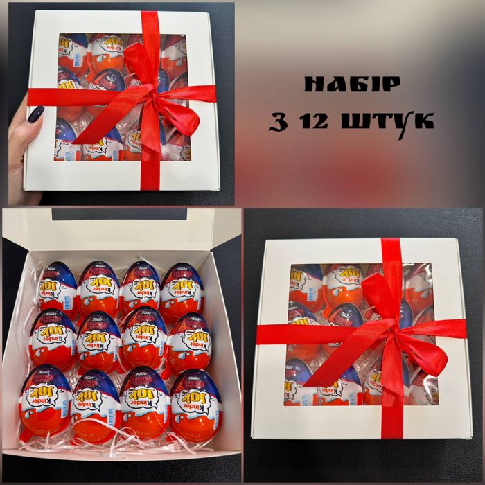 Яйце Kinder Joy Funko Pop Stranger Things Кіндер Джой "Дивні дива"