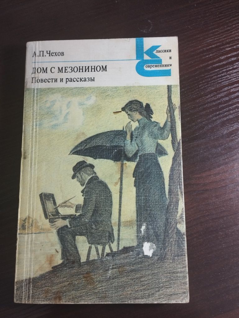 Books, в описанні все докладніше