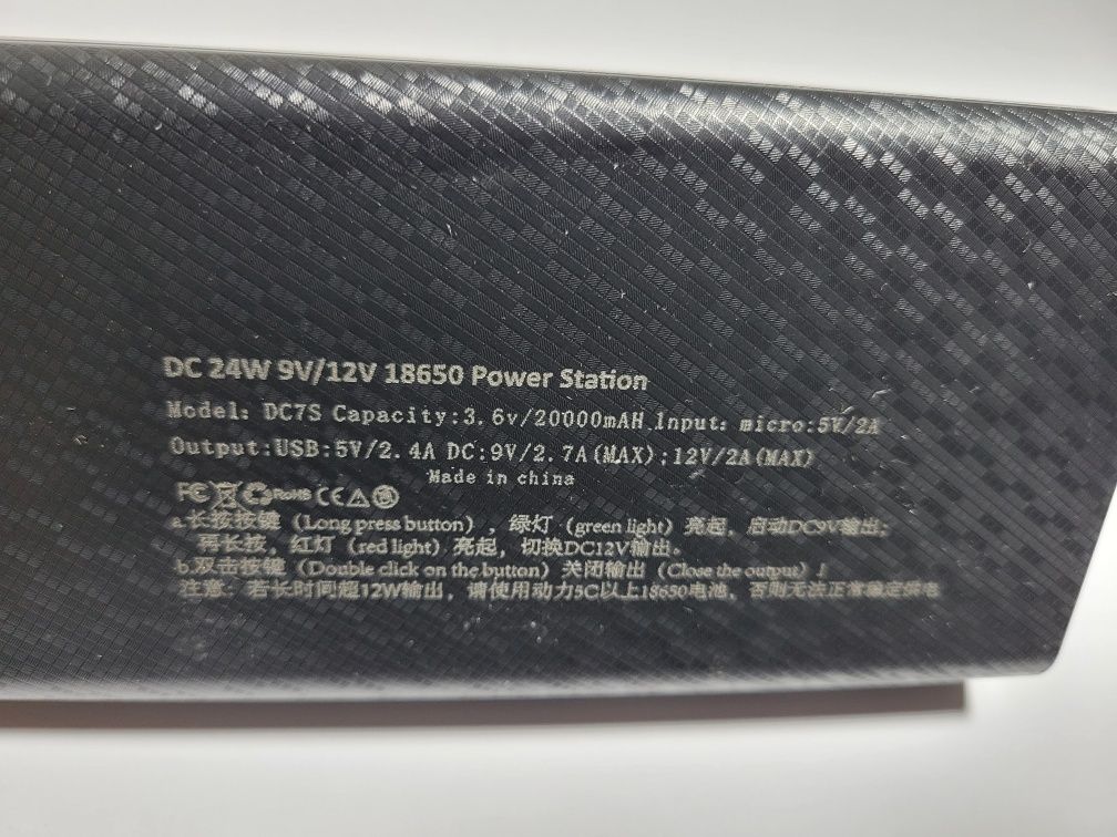 Power Box DC7S 7x18650 Micro USB (DC 5,5*2,5 9V/12V) - (без аккум.)