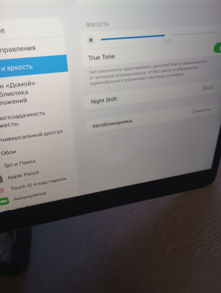 Планшет Apple Ipad Pro 10.5 2gen