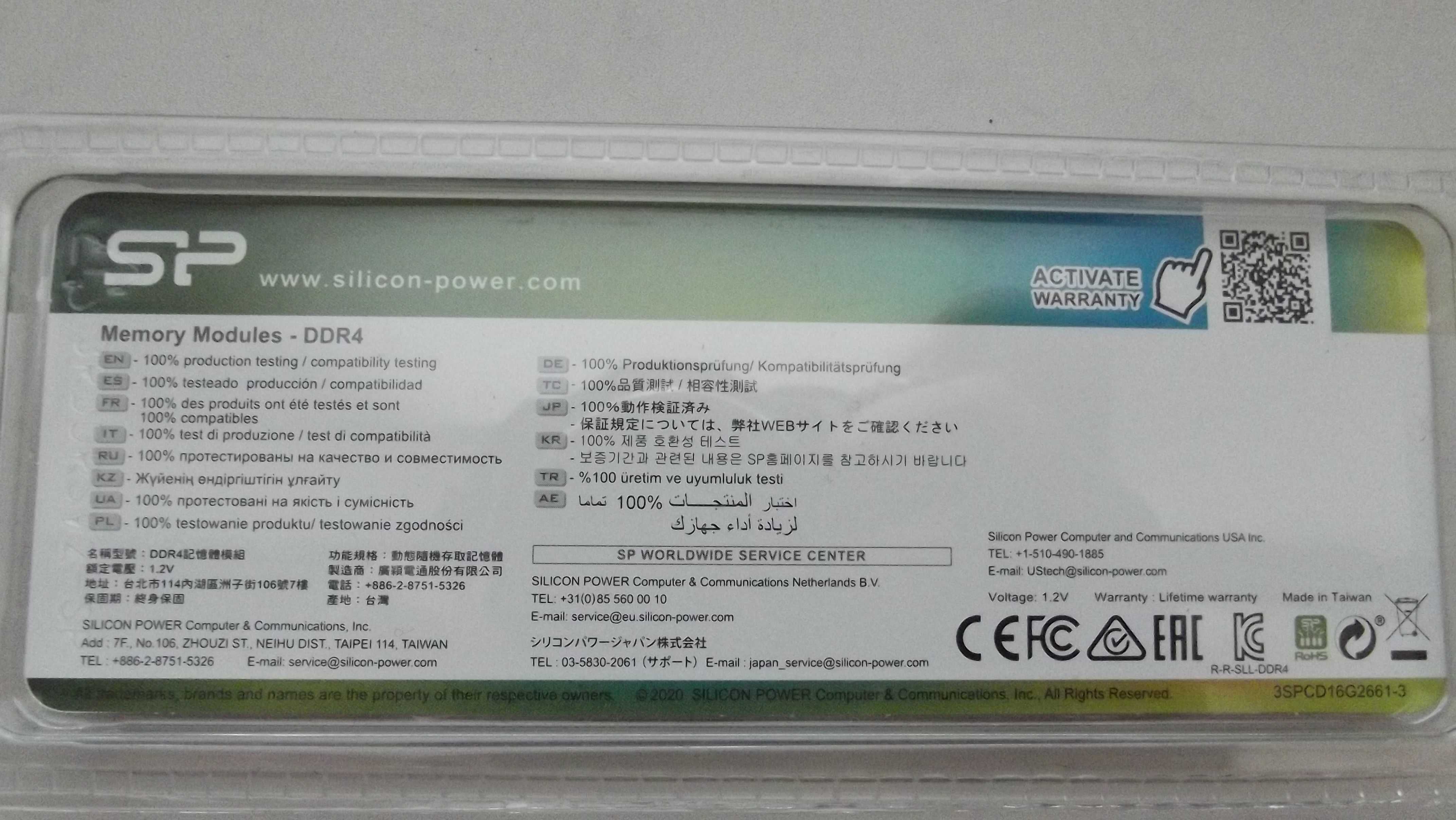 оператівна память 16GB DDR4 з частотой 2666Мгц