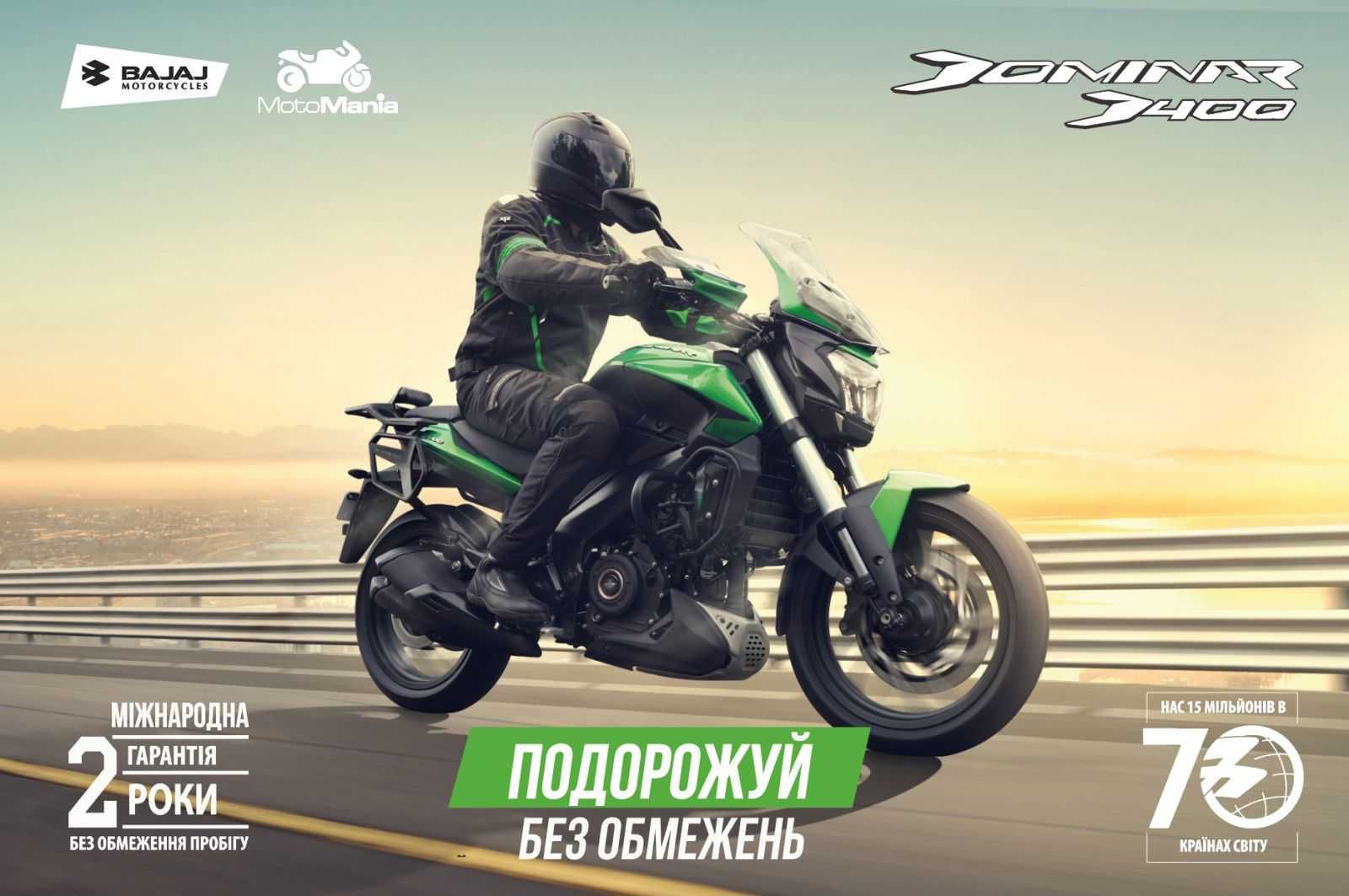 Акція! Мотоцикл Kawasaki - Bajaj Dominar 400 UG2X Безкошт доставка.