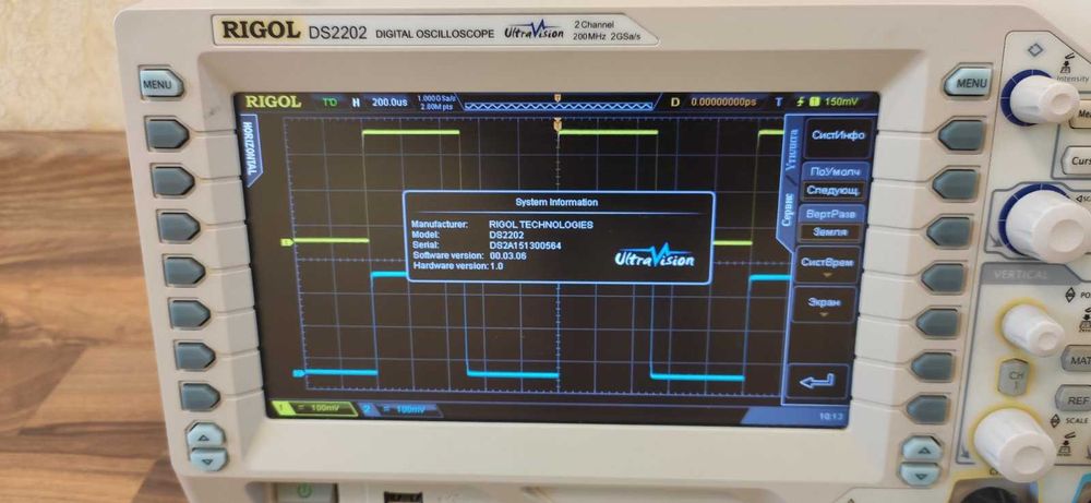 Мощный Осциллограф 200 МГц,2 Гвыб/с RIGOL DS2202, 50000памяти 8дюймов