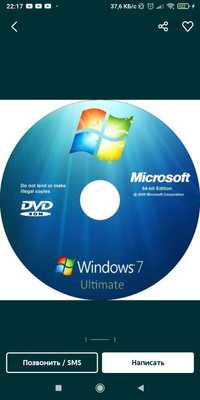 Установочный диск с одним виндовсом или несколькими на выбор.Windows.