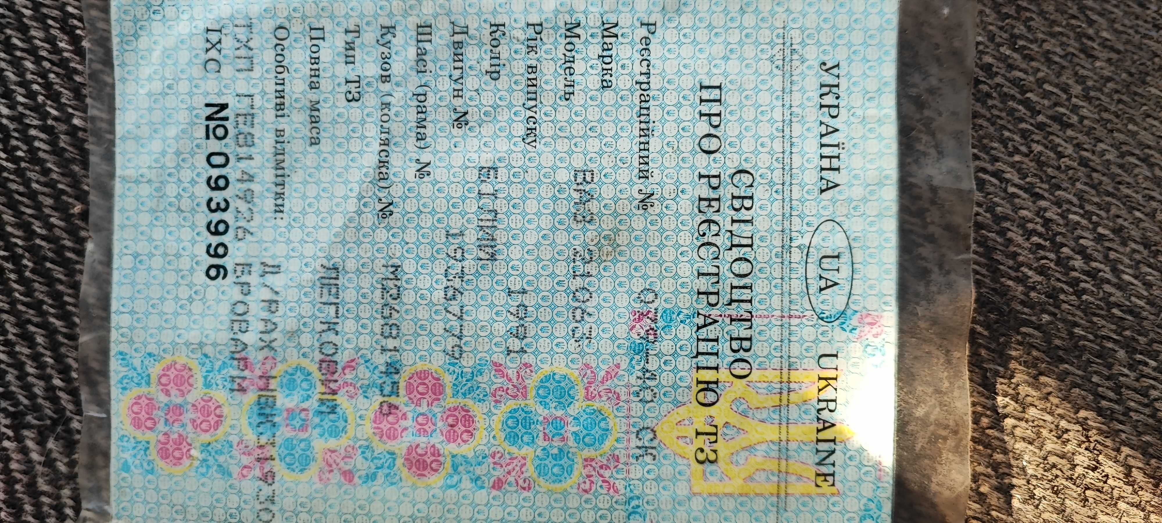 Ваз 21063 кпп5 коробка Фіата.