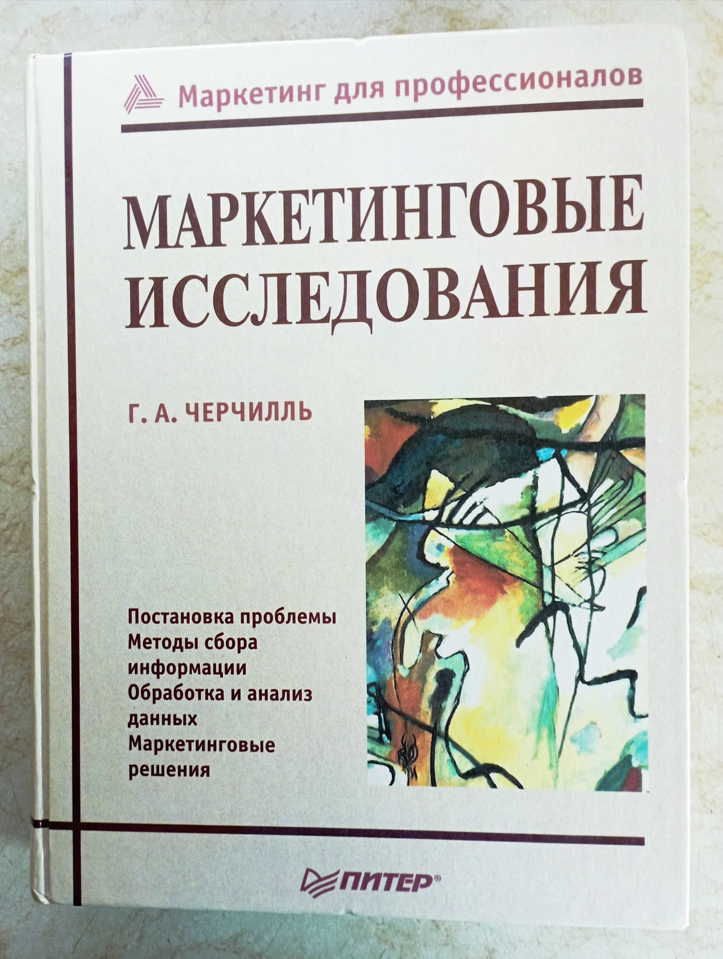 Бизнес. Экономика. Финансы. Книги.