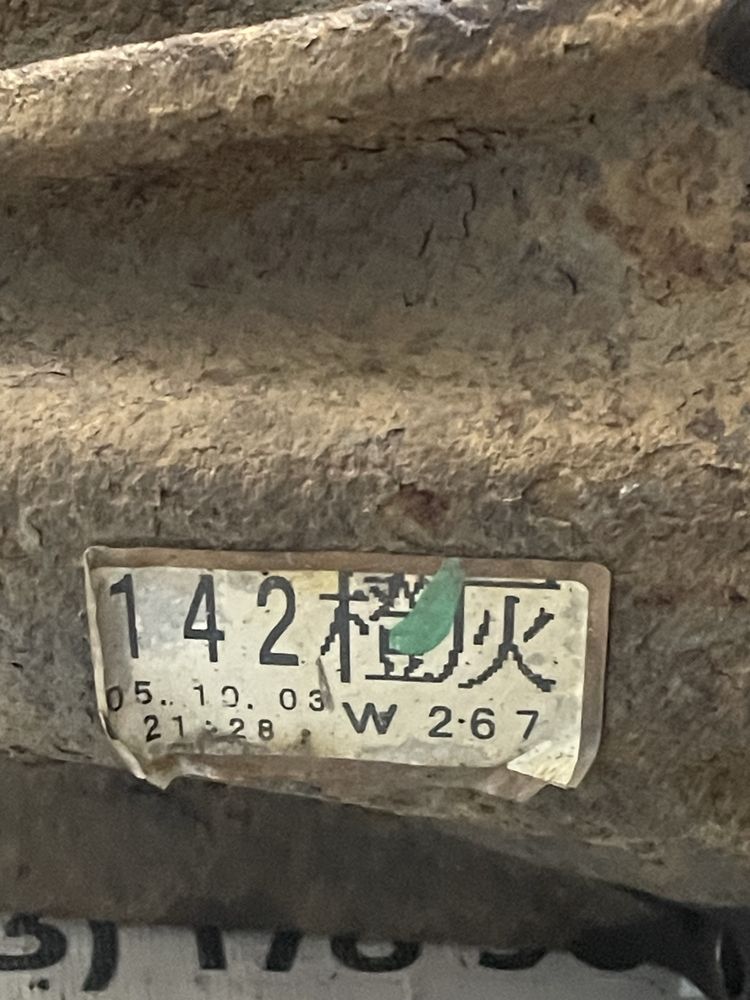 Редуктор заднього моста Toyota Land Cruiser 120 2003-2009