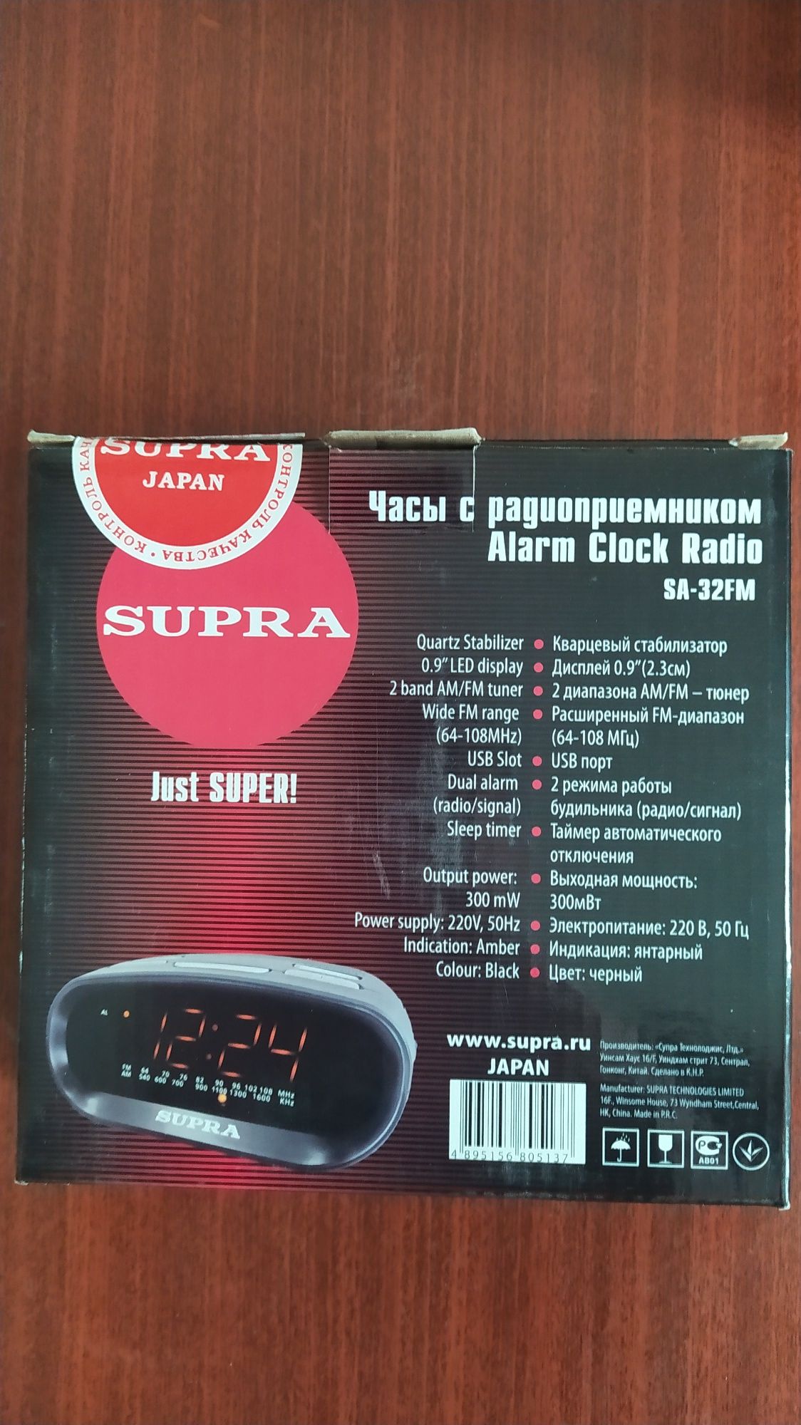 Радіо будильник Supra SA-32FM