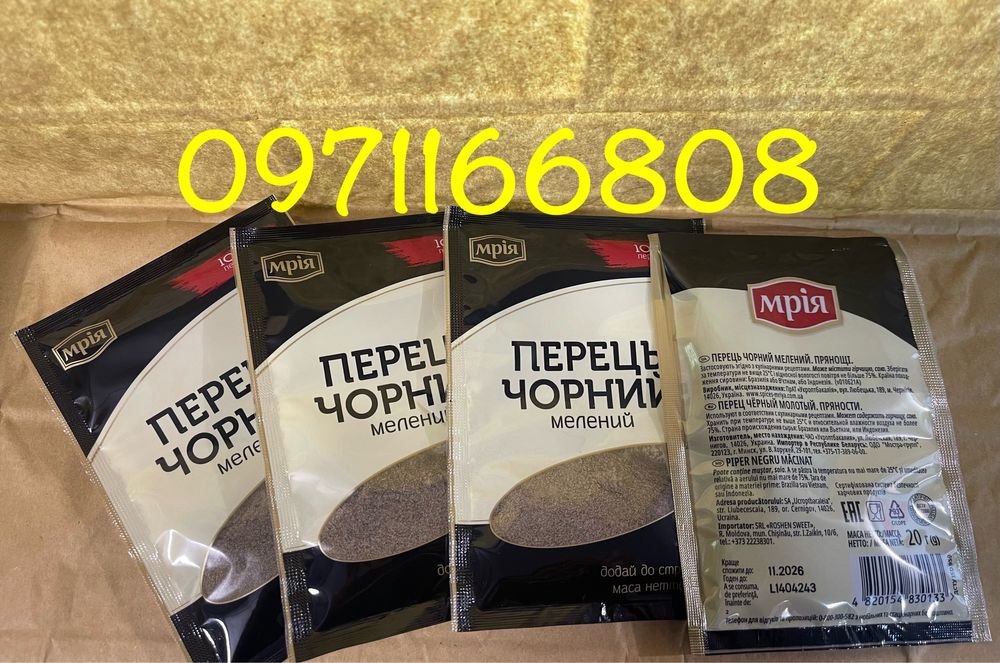 MacCoffee. 3в1 - МакКава. 3в1