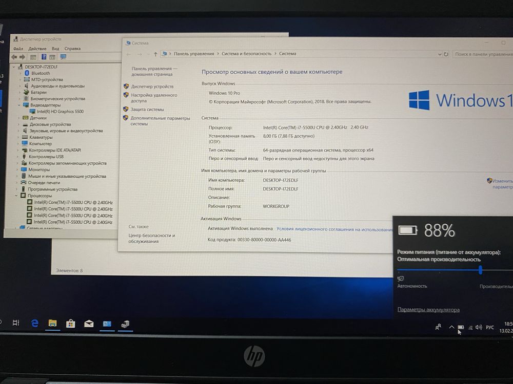 ноутбук HP EliteBook 820 G1 12.5"/8GB RAM/120GB SSD/ i7-5500/ n654