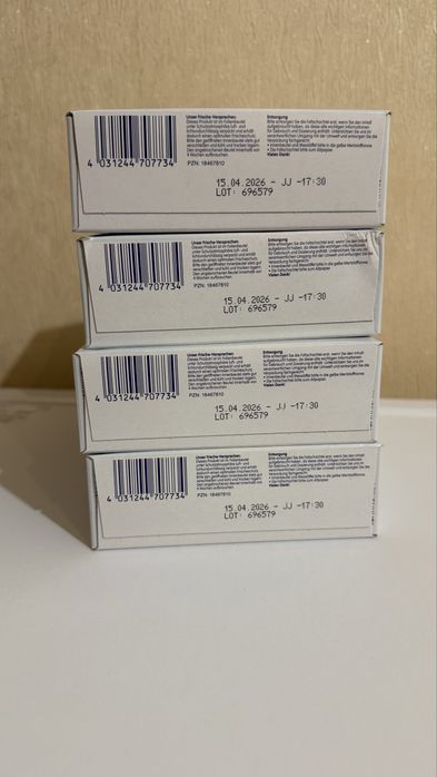 Суміш Humana HN expert 300 g