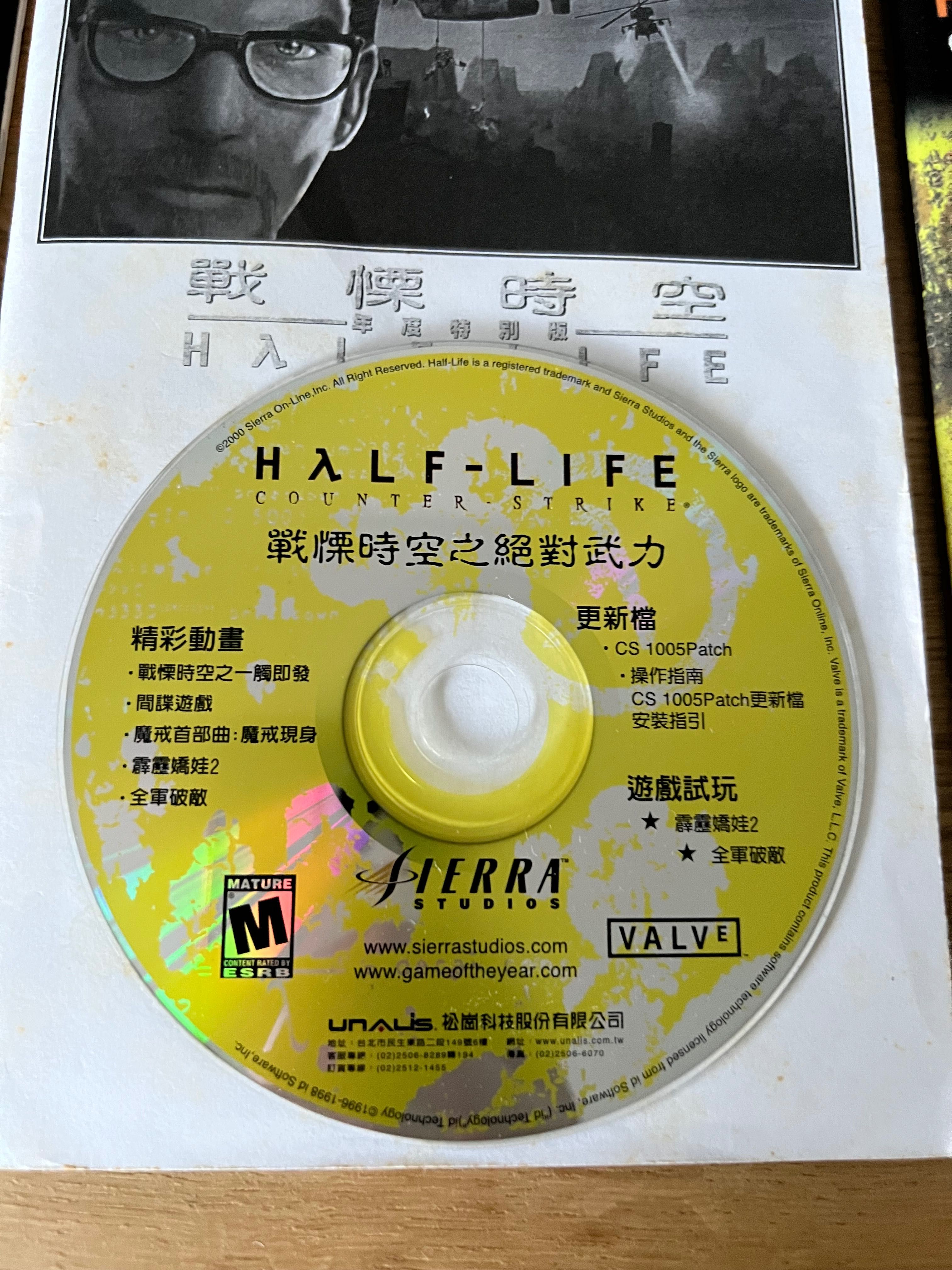 Half-Life Counter-Strike edycja tajwańska RZADKIE