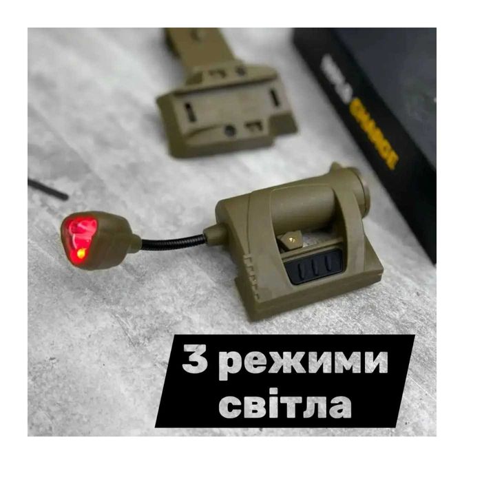 ліхтар на шолом на каску інфрачервоний тактичний ліхтарик фонарик