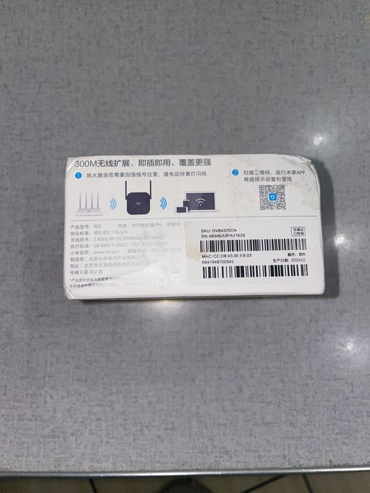 Ретранслятор Xiaomi Mi WiFi