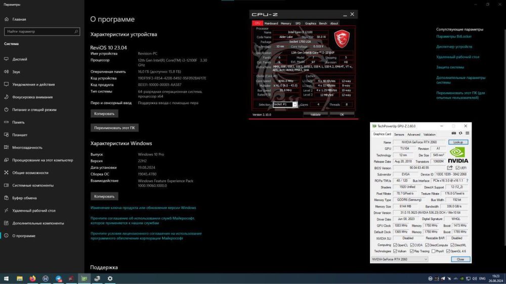 Игровой компьютер i3-12100F RTX 2060 16GB